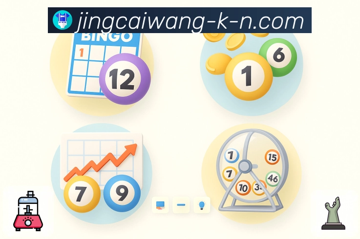 加拿大28网页版，每期开奖号码和走势图轻松掌握